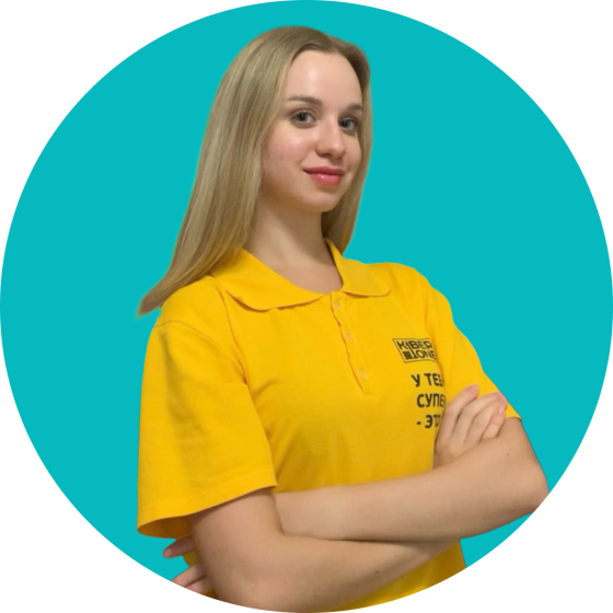 Владислав Ф - КИБЕРшкола программирования для детей, компьютерные курсы для школьников, начинающих и подростков - KIBERone г. Вешняки